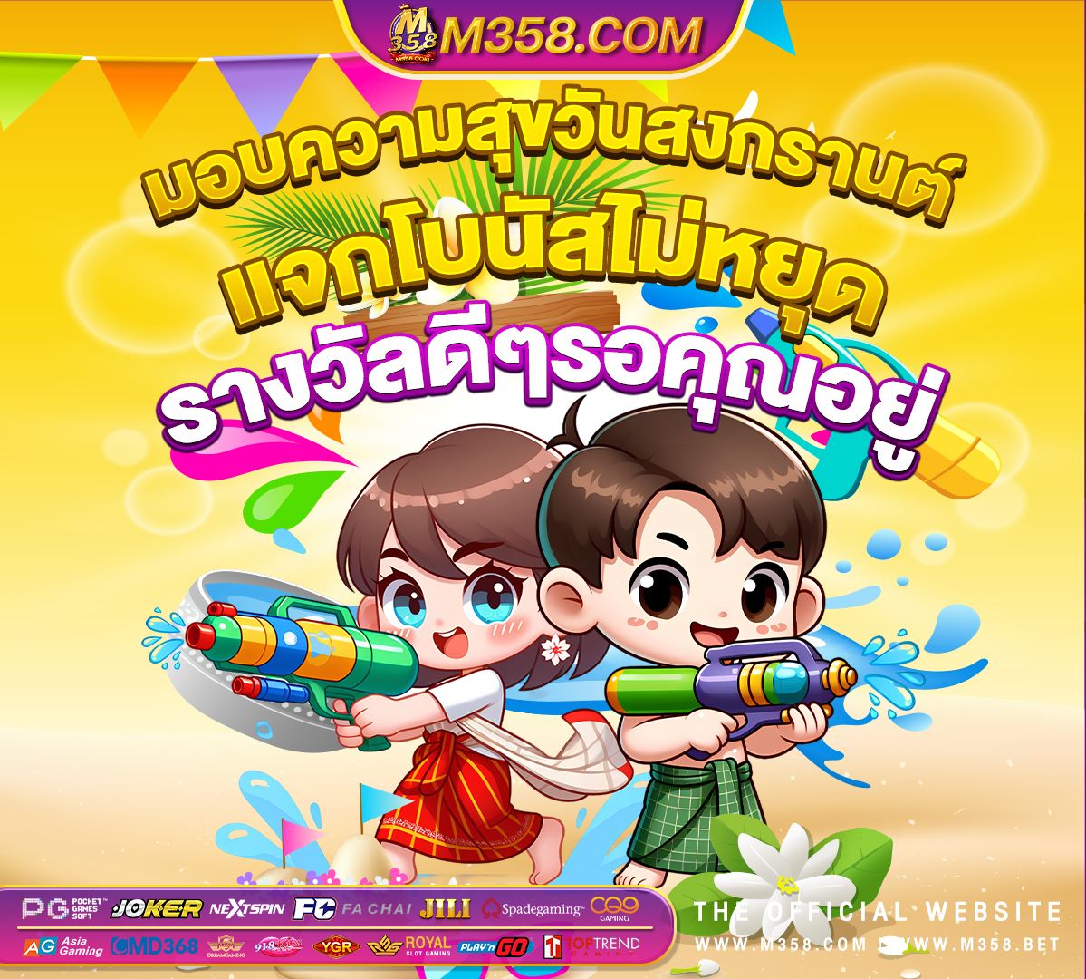 เกมไดเงินจริง ไมฝาก เกมเล่นได้เงิน วอลเล็ต